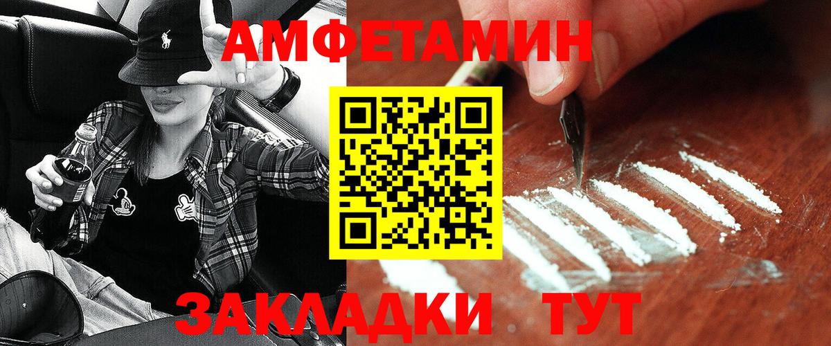Хабаровск  АМФ Розовый  АМФ  Вход с VPN 