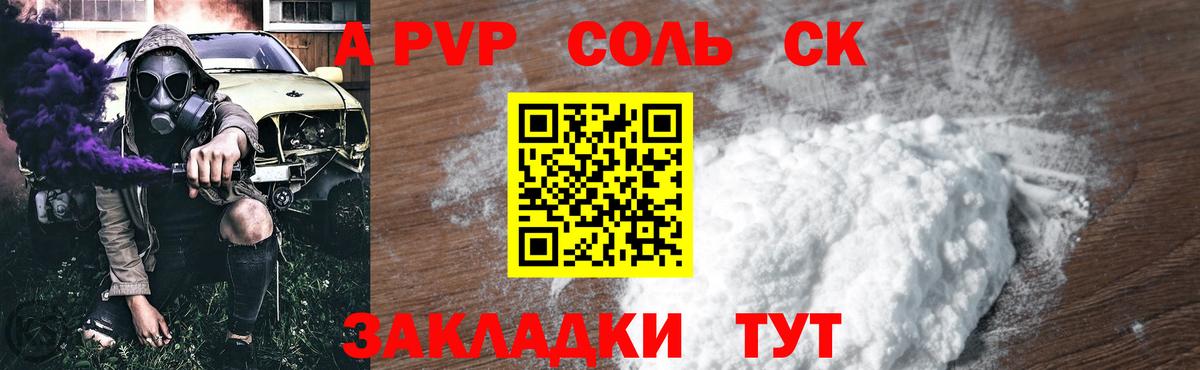 APVP СК Хабаровск