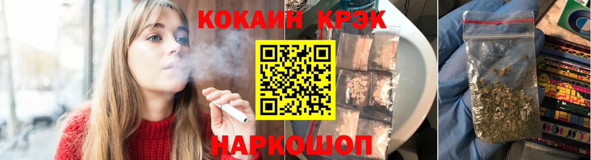 COCAIN Боливия Хабаровск