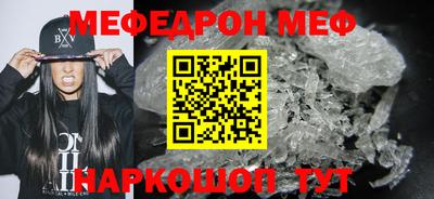 скорость Ливны