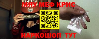 марихуана Мариинск