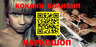 скорость Ливны