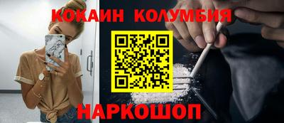 сатива Лесосибирск
