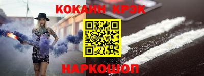 винт Малоярославец