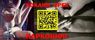 марихуана Мариинск