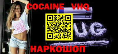 скорость Ливны