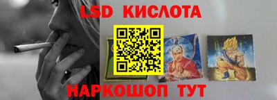 сатива Лесосибирск