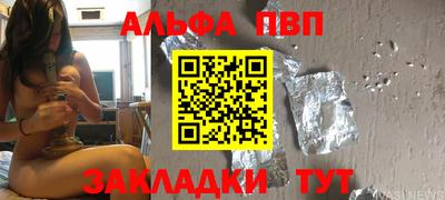 винт Малоярославец