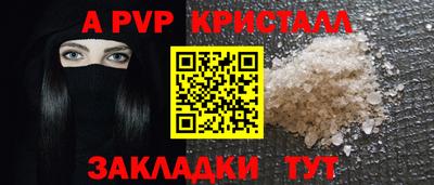 скорость Ливны