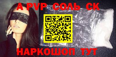 сатива Лесосибирск
