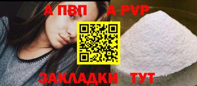 скорость Ливны