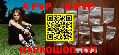 винт Малоярославец