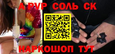 скорость Ливны