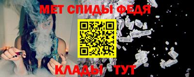 скорость Ливны