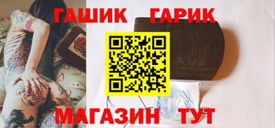 марихуана Мариинск