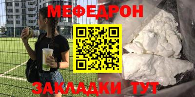 сатива Лесосибирск