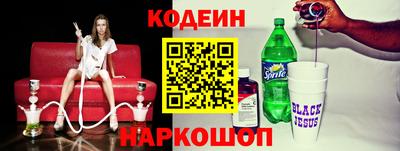 скорость Ливны