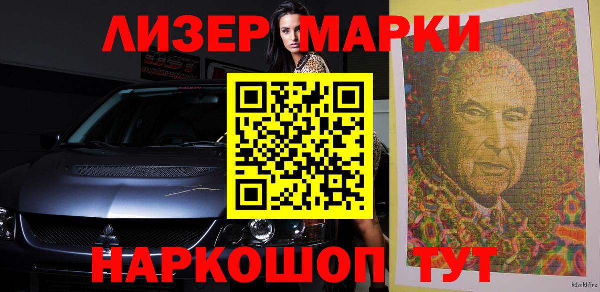 LSD-25 экстази ecstasy  Лсд 25 экстази ecstasy  Вход с VPN  блэк спрут вход  Хабаровск 