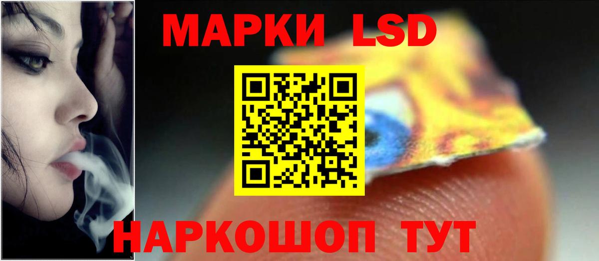 Лсд 25 экстази кислота Хабаровск