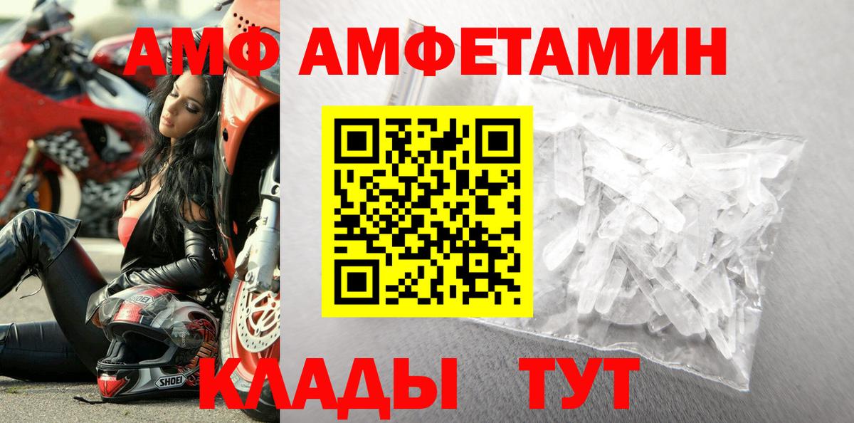 Первитин витя Хабаровск