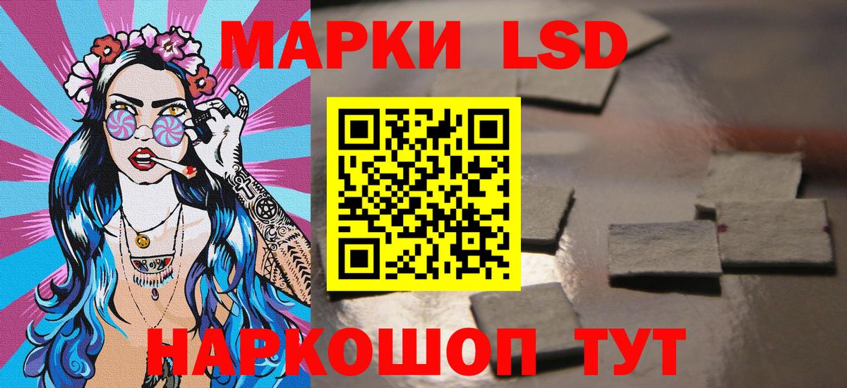 Марки 25I-NBOMe 1,5мг  Марки 25I-NBOMe  Хабаровск  Вход с VPN 