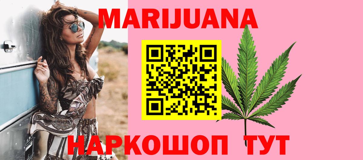 Конопля тримм Хабаровск